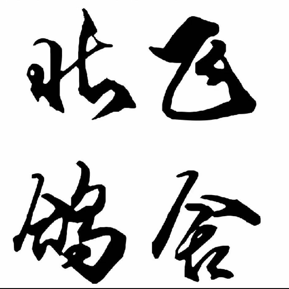 ����TA�ĸ�����