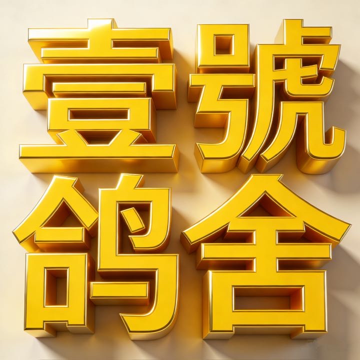 ����TA�ĸ�����