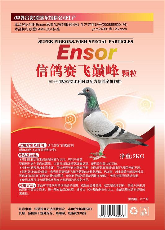 20110403133447.JPG