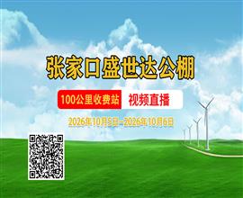 中国信鸽信息网视频直播