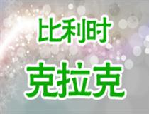 Ŵ